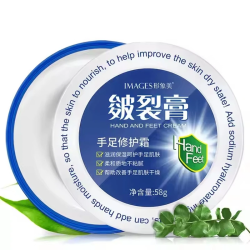 IMAGES HERBAL VEGAN ANTI-CRACKING HAND AND FEET CREAM 58G