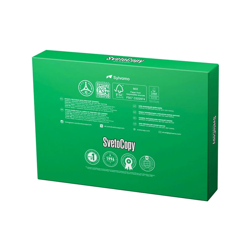 PAPER SVETOCOPY CLASSIC A4 80g/m