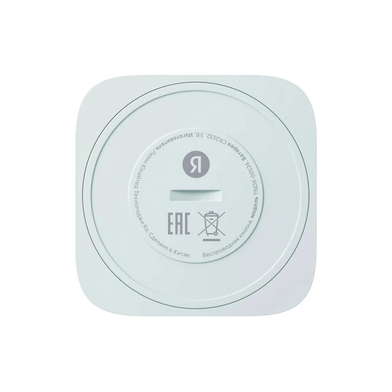 SMART BUTTON FOR SMART HOME YANDEX ZIGBEE