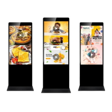 Mahabatlandyryş Kiosky 65" Smart Digital Signage 2GB/16GB | Satynal Aşgabat