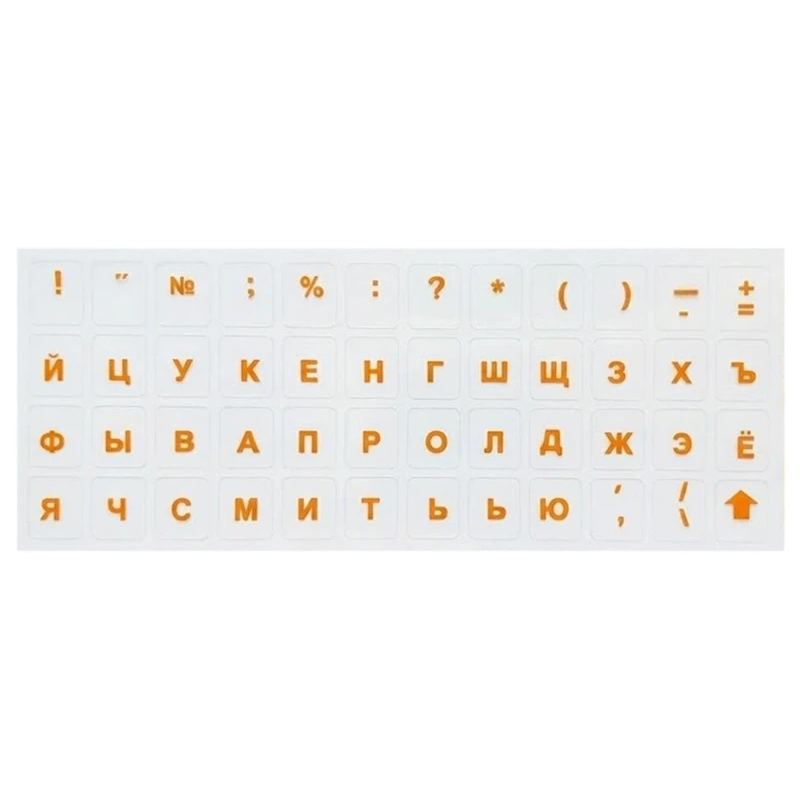 WITHOUT COLOR ONLY RUS ORANGE WORD KLAWIATURA ÜÇIN STIKER