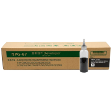 CANON NPG-67 IR3326I IR3226I BLACK PRINTER ÜÇIN DEVELOPER UNIT