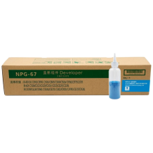 CANON NPG-67 CYAN ORIGINAL IMAGERUNNER IR3326I IR3226I PRINTER ÜÇIN DEVELOPER UNIT
