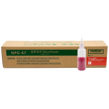 CANON NPG-67 MAGENTA ORIGINAL IMAGERUNNER IR3326I IR3226I PRINTER ÜÇIN DEVELOPER UNIT