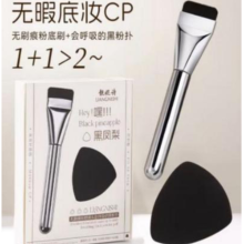 GECOMO COSMETIC BRUSH AND PUFF MAKEUP KIT