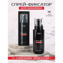 TUZ MAKEUP FIXING SPRAY 120 ML