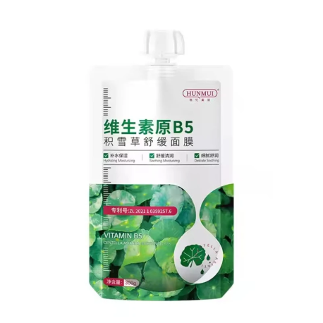 HUNMUI RAHATLANDYRYJY ÝÜZ MASKASY 300 G