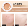 GECOMO CONCEALER 02 NATURAL 8 G