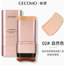 GECOMO FOUNDATION STICK WITH BRUSH 02 NATURAL 13.5 G