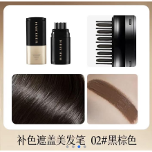 HAICUER HAIR TOUCH UP EYELINER DARK BROWN 10 G