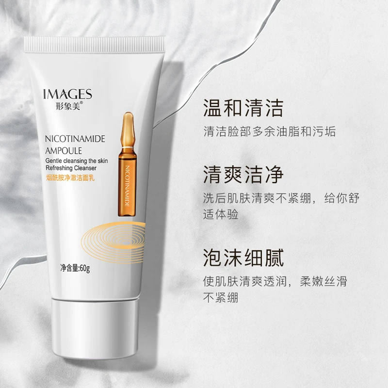 IMAGES NIACINAMIDE WHITENING FACE WASH 60 G