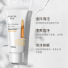 IMAGES NIACINAMIDE WHITENING FACE WASH 60 G