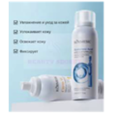 KORMESIC HYALORONIC ACID DUZUMLI NEMLENDIRIJI YUZ UCHIN SPRAY TONER 150ML