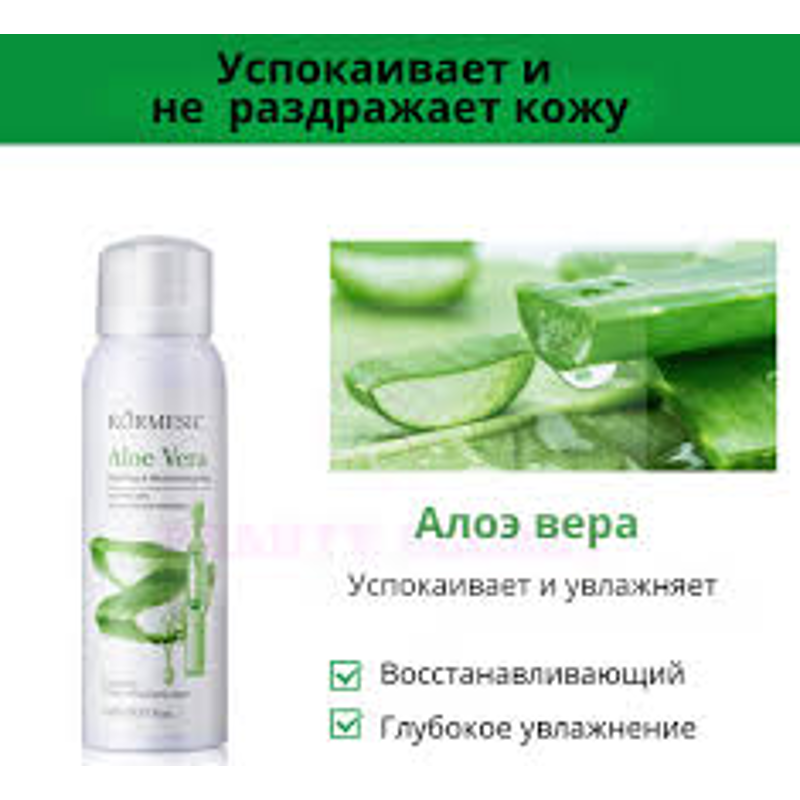 KORMESIC ALOE MOISTURIZING TONER SPRAY 150ML