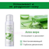 KORMESIC ALOE MOISTURIZING TONER SPRAY 150ML