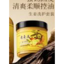 CWINTER GINGER HAIR MASK 500G