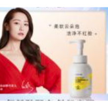 CWINTER RICE AMINO ACID OIL CONTROL WASH MOUSSE 350ML