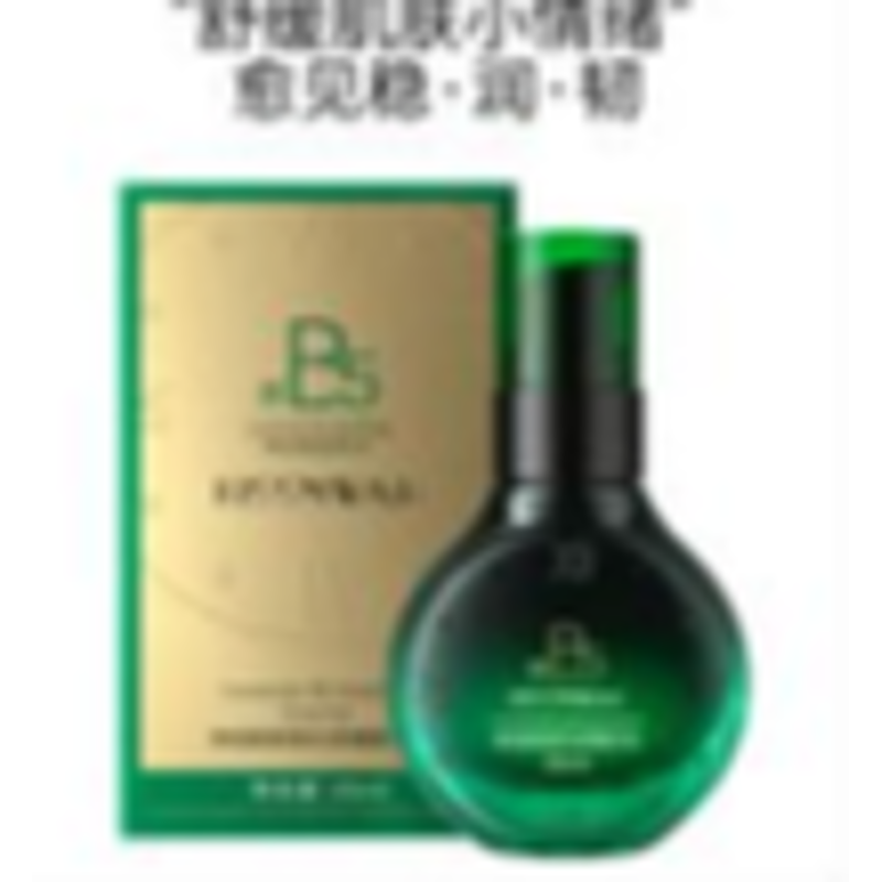 KORMESIC CERAMIDE & B5 ANTI-WRINKLE SERUM 35 ML