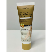 SADOER SHEA BUTTER FOOT CREAM 60 G
