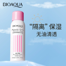 BIOAQUA GUNDEN GORAÝJY WE AGARDYJY SPREÝ 150 ML
