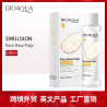 BIOAQUA RICE FACE LOTION 120 ML