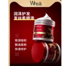 WHSA MOISTURIZING STRENGTHENING HAIR MASK 500 ML