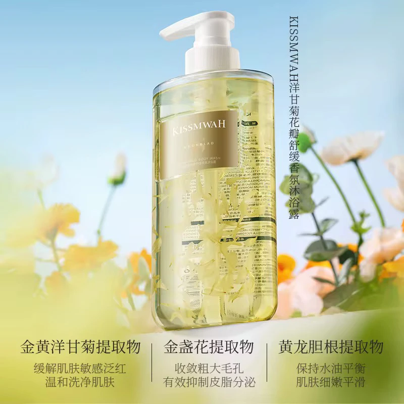 KISSMWAH CHAMOMILE SHOWER GEL WITH PETALS
