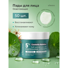 KORMESIC 5% CENTELLA ACID ANTI-ACNE COTTON PADS 110 G / 50 PCS
