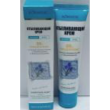 KORMESIC DARK SPOT REMOVAL CREAM 60 G