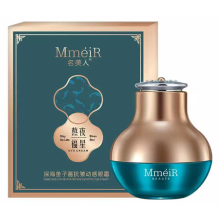MMEIR ANTI-WRINKLE LASER VIBRATION EYE CREAM 50 G
