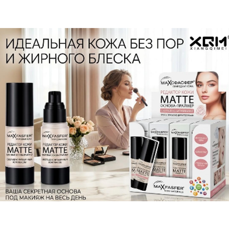 MAXFASFER SILIKONYWY MAKIYAJ BAZA PRAYMER 40 ML