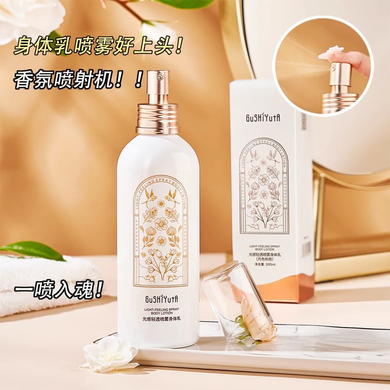 GUSHIYATA BODY SPRAY LOTION 260ML