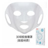 GECOMO SILICONE FACE MASK