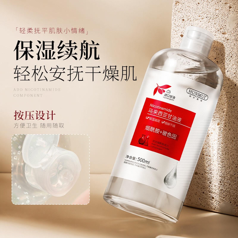 HUNMUI GLYCERIN 500ML