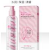 KISSMWAH COTTON CANDY BODY LOTION 200ML