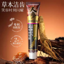 WHSA JENŞEN WE PROPOLIS BILEN DIŞ PASTASY 100G