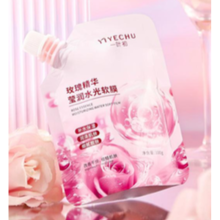 TWG ROSE PEEL-OFF MASK 100G