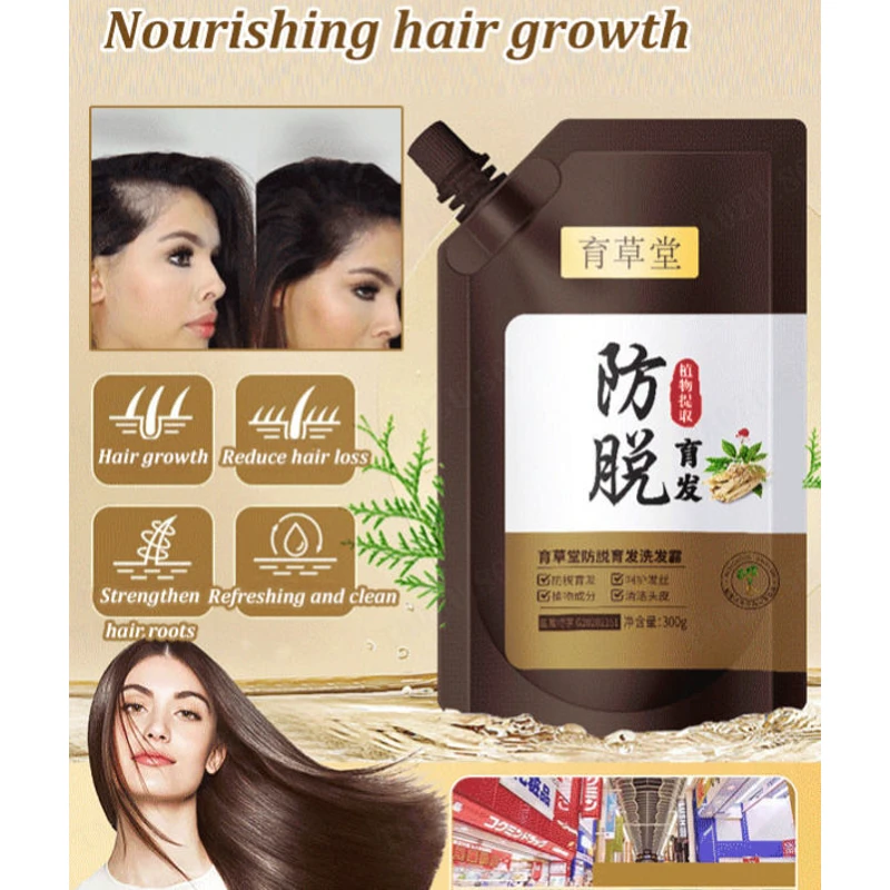 DR.NL HAIR LOSS TREATMENT REPAIR SHAMPOO 300G