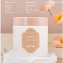 TWG MOISTURIZING BODY LOTION 200ML