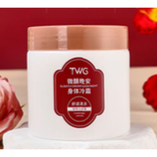 TWG MOISTURIZING BODY LOTION 200ML