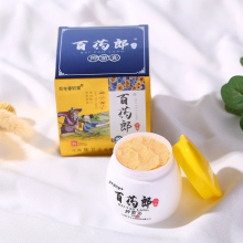 ACKC ANTIBACTERIAL FACE AND BODY CREAM 20G