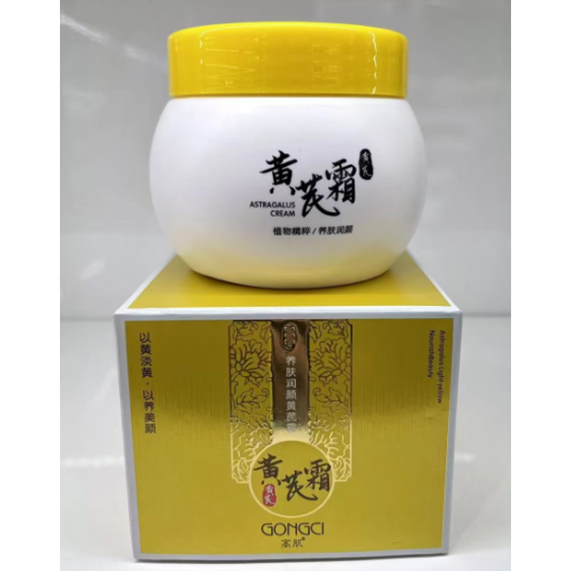 GONGI ASTRAGALUS NOURISHING ANTI-WRINKLE CREAM 220G