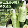 EMWM ФРАНЦУЗСКАЯ ФОРМУЛА КРЕМ ДЛЯ РУК УВЛАЖНЯЮЩИЙ ЖАСМИН АВОКАДО НИАЦИНАМИД ВИТАМИН Е 500 Г