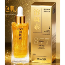 MMEIR 377 NIACINAMIDE GOLD ANTI-WRINKLE WHITENING SERUM 45 ML