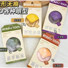 GUSHIYATA 3-NOZZLE FACE MASSAGER DEVICE WITH BATTERY