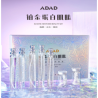 ADAD PLATINUM PROTEIN BOTOX EFFECT LIFTING SERUM AND THREADS SET 15ML*5 / 20PCS*2
