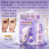 BROLAMEN NUTRITIONAL LIFTING FOAM FACE SERUM 100ML