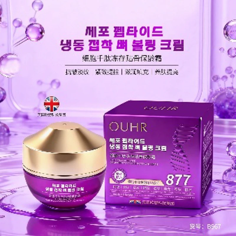 OUHR PEPTIDE COLLAGEN ANTI-WRINKLE FACE CREAM 50G