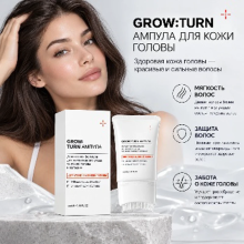 GROW TURN HAIR STRENGTHENING SERUM WITH APPLICATOR COMB 100ML