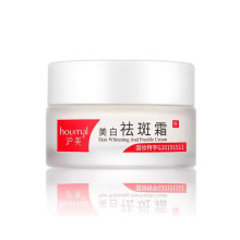 HOUMAL SKIN WHITENING AND FRECKLE CREAM 20G